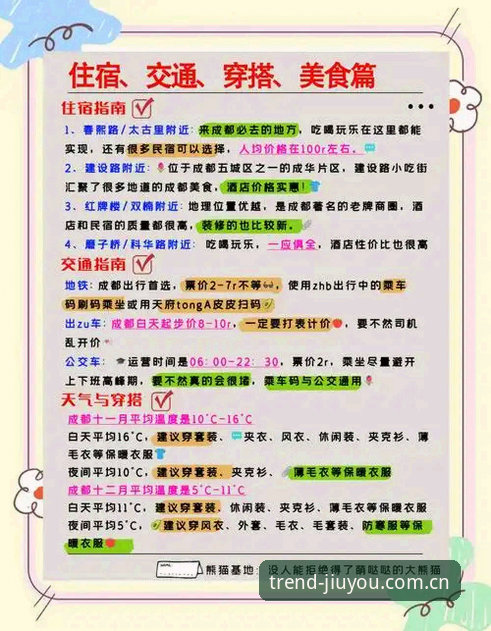玩转新鲜现场v6.0更新内容安卓版安装操作教程：六步排查与避坑指南
