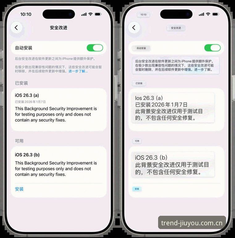 玩转新鲜现场v6.0更新内容iOS版 iOS版v6.0更新实测:3个关键修复让玩转新鲜现场重回流畅