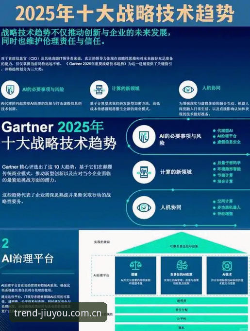 玩转新鲜现场2025新版 玩转新鲜现场2025新版全面解析:从登录故障到多端适配的升级真相